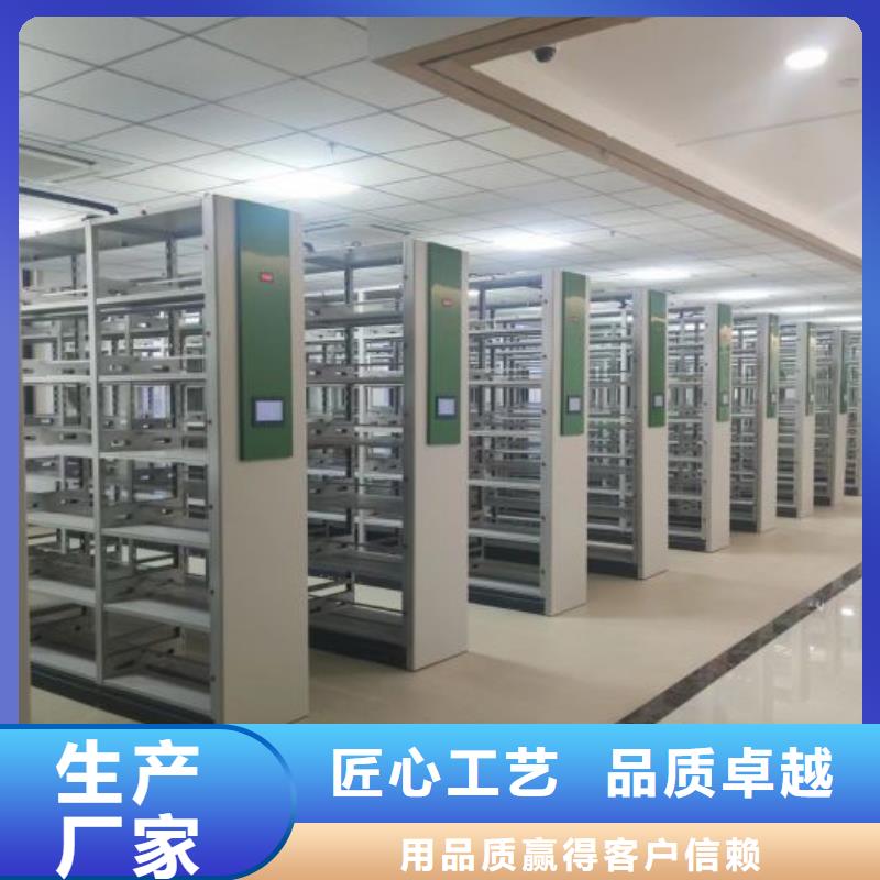 RFID智能密集柜视频-RFID智能密集柜(密集柜)覆盖地域河南省三门峡市渑池|湖滨|洛阳|平顶山|驻马店|周口|开封