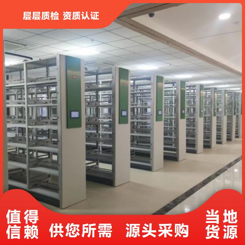 革故鼎新【泽信】密集文件架