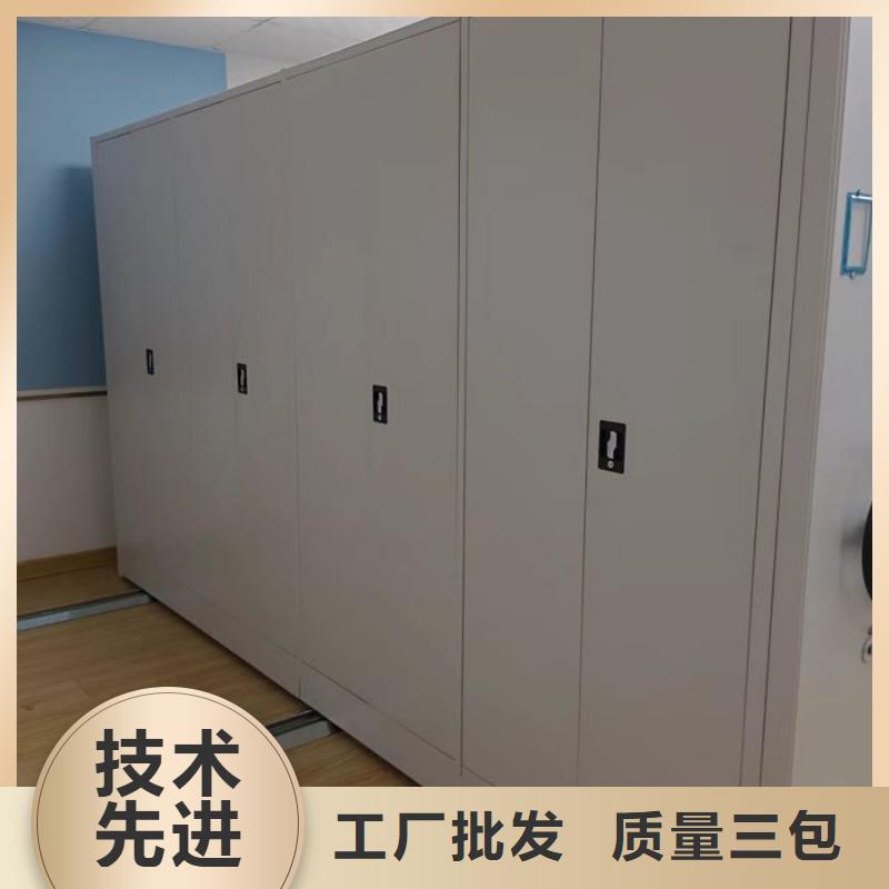 RFID智能密集柜视频-莒县|五莲|菏泽|潍坊|枣庄|德州|聊城|烟台|滨州RFID智能密集柜产地批发-移动智能密集柜文件柜档案柜泽信钢木制品厂家(日照市分公司)