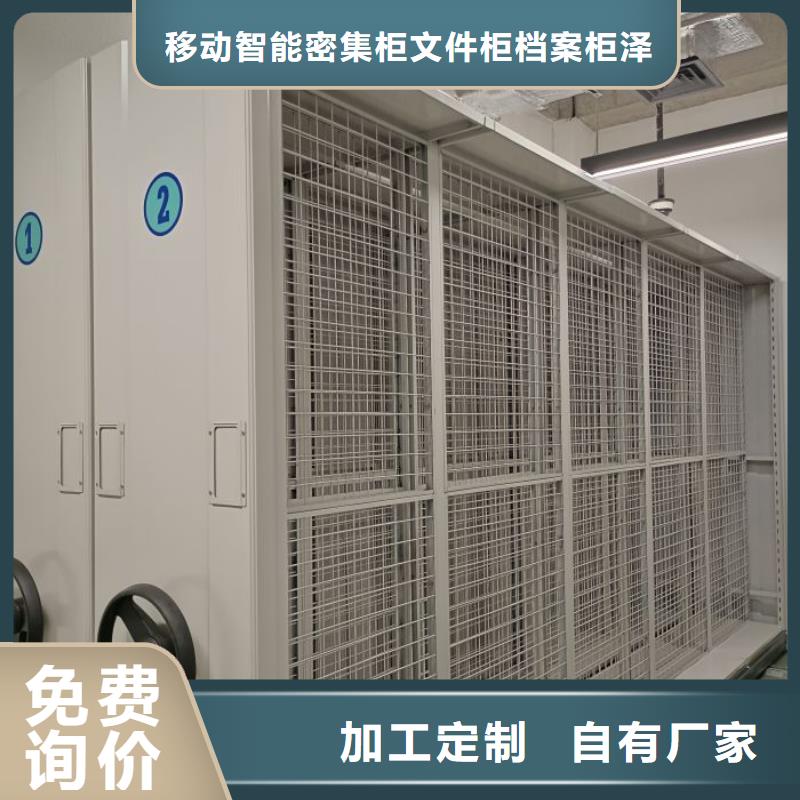 手摇式密集柜性价比高