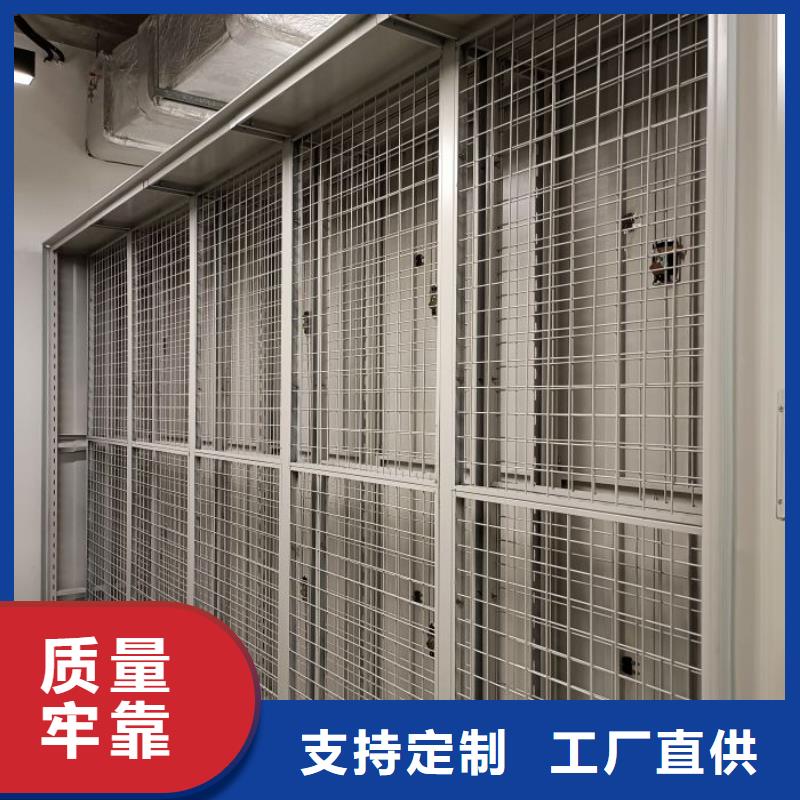 生产地【泽信】移动密集档案架