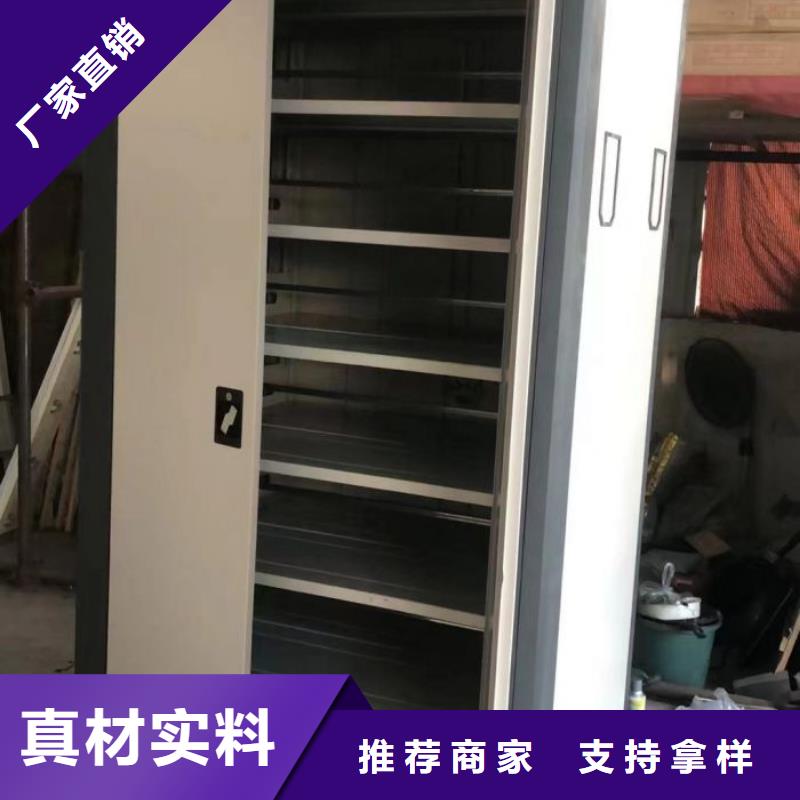 敬请光临【泽信】图书密集柜