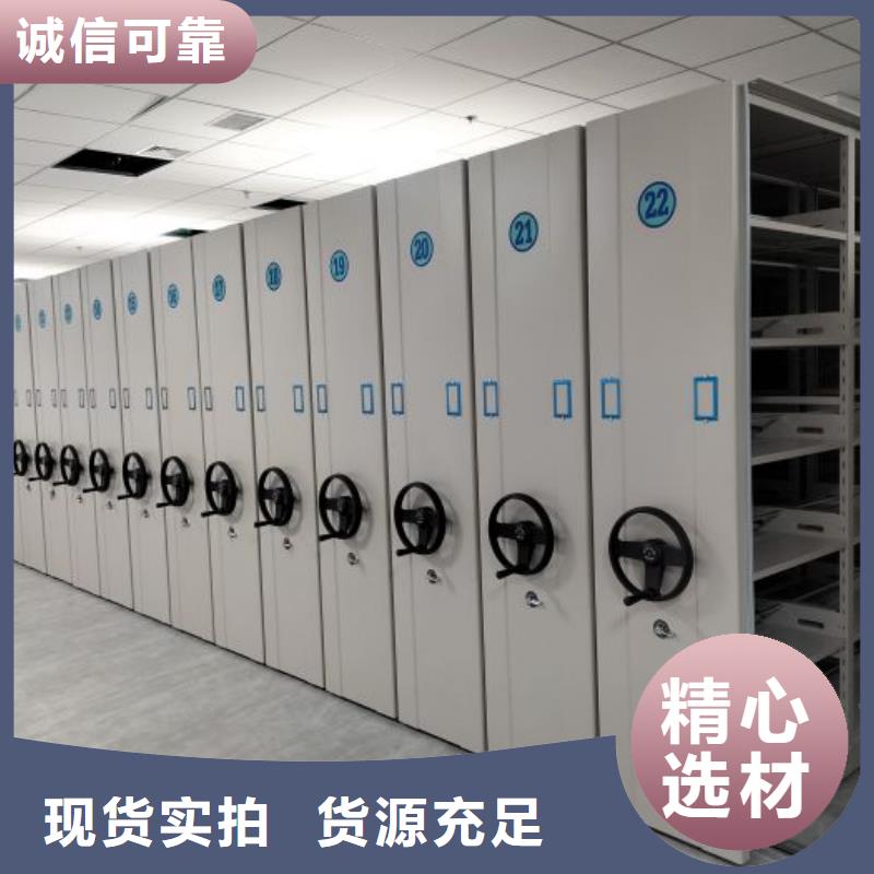 服务热情【泽信】档案手摇密集架