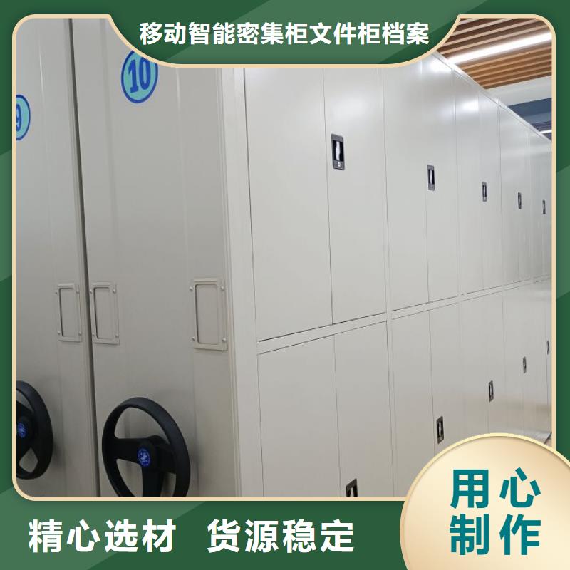 敬请光临【泽信】图书密集柜