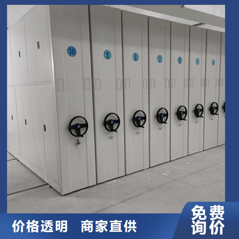 RFID智能密集柜视频-湖南省娄底市密集柜RFID智能密集柜可服务区域冷水江|双峰|郴州|衡阳|岳阳|湘潭等