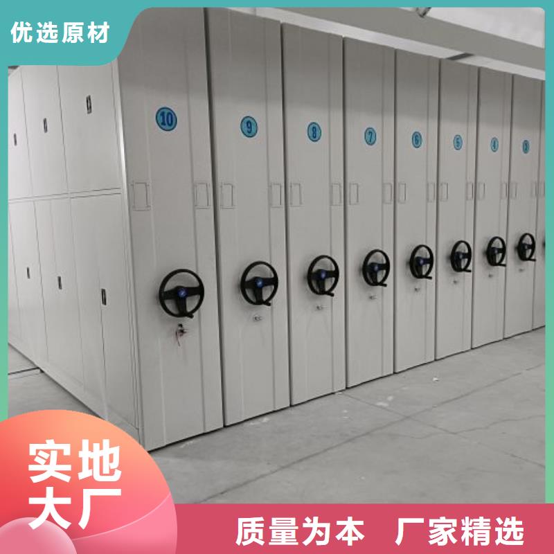 革故鼎新【泽信】档案室密集档案架