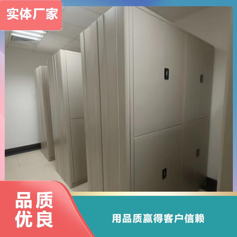 档案盒密集柜质检合格