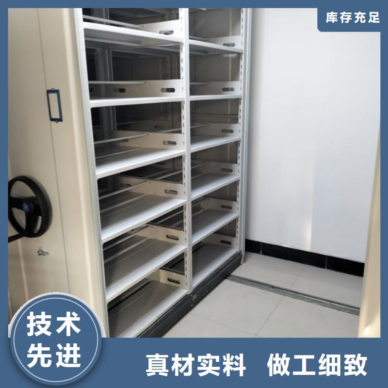 用心服务【泽信】档案手摇密集架