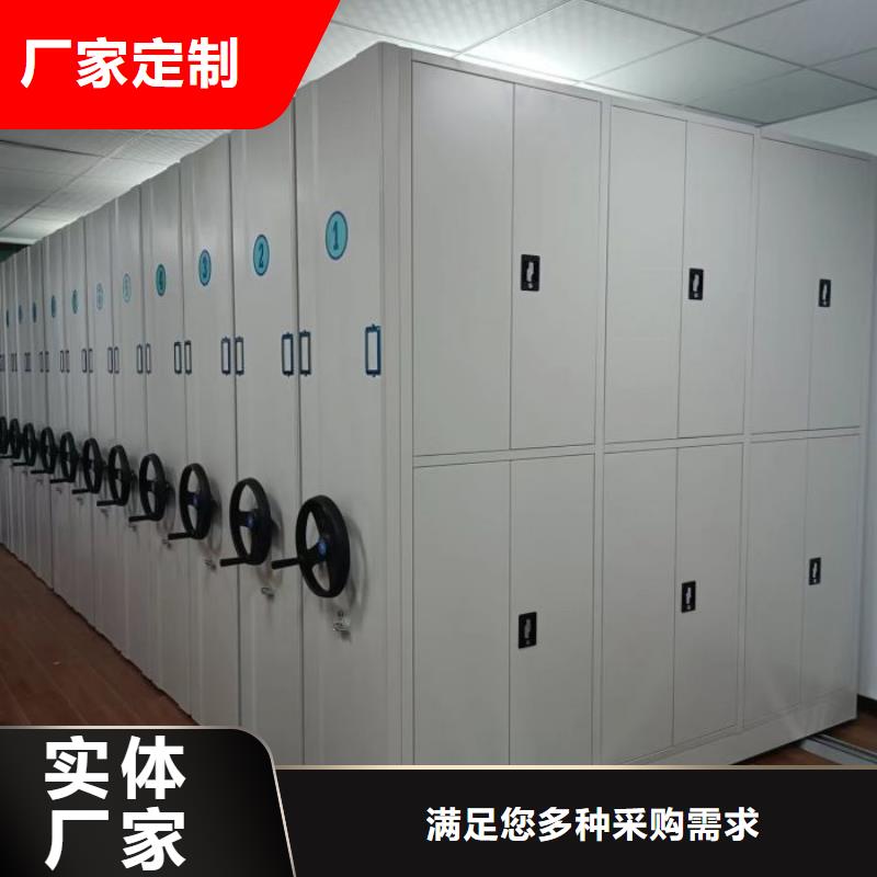 产地货源【泽信】智能型电动密集架