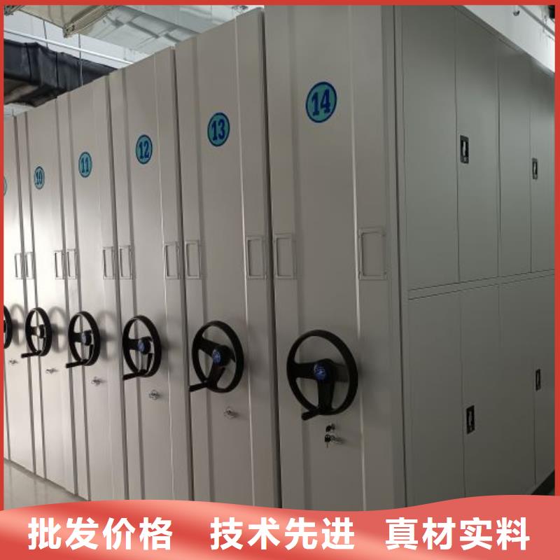讲究实效【泽信】项目档案保管密集架