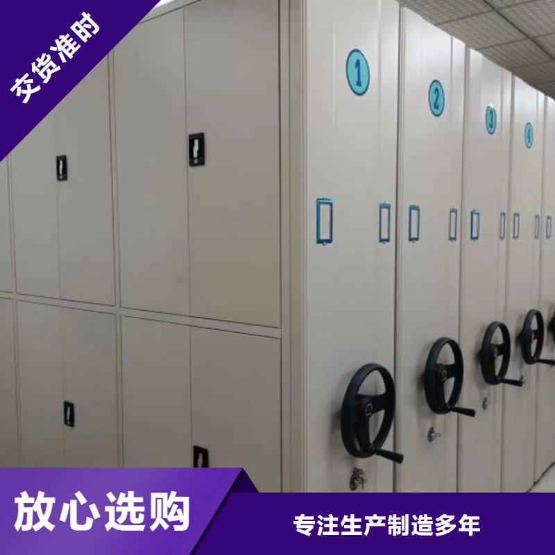 RFID智能密集柜视频-RFID智能密集柜|江西省九江市|湖口|瑞昌|上饶|景德镇|吉安|南昌|萍乡|赣州|宜春