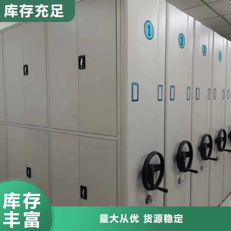 报价多少钱【泽信】全封闭式移动密集柜