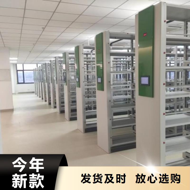 RFID智能密集柜视频-RFID智能密集柜-山东省菏泽市牡丹|东明|济南|烟台|泰安|济宁|日照【同城】 【附近】经销商