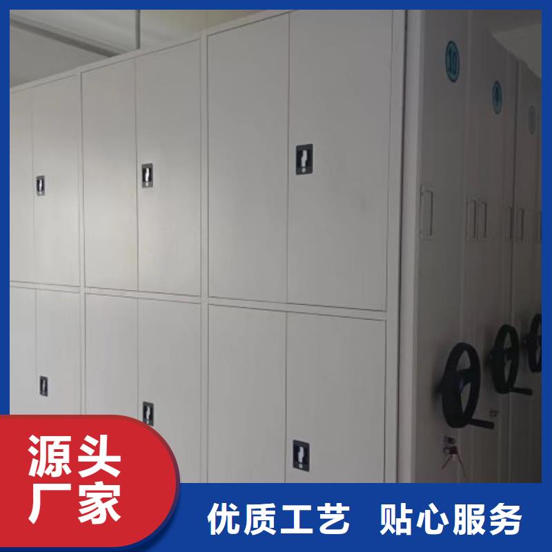 为您服务【泽信】档案架