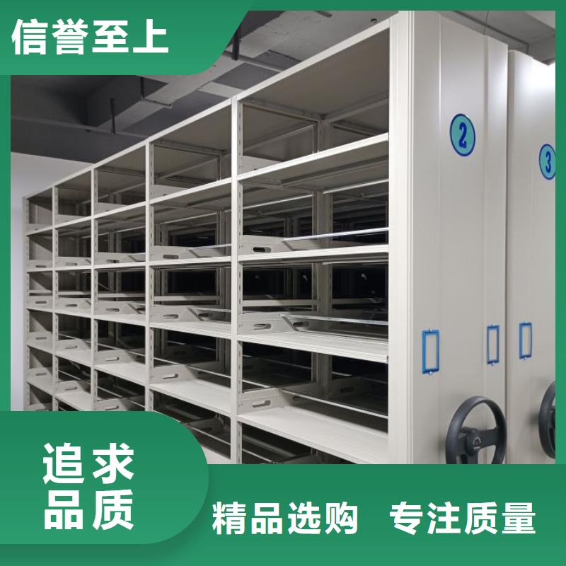 效益更高【泽信】财会凭证密集架