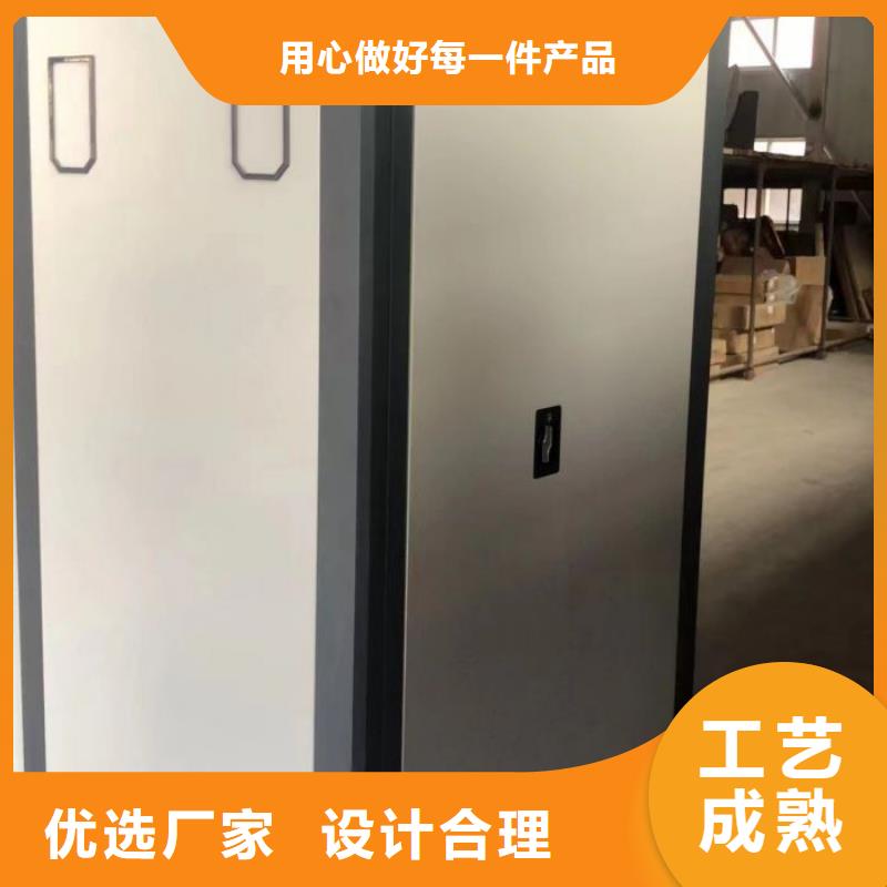 服务为先【泽信】智能电表库密集架