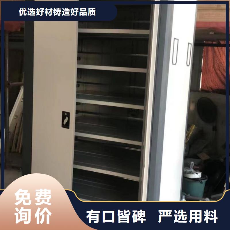 哪里销售【泽信】城建档案管理密集架