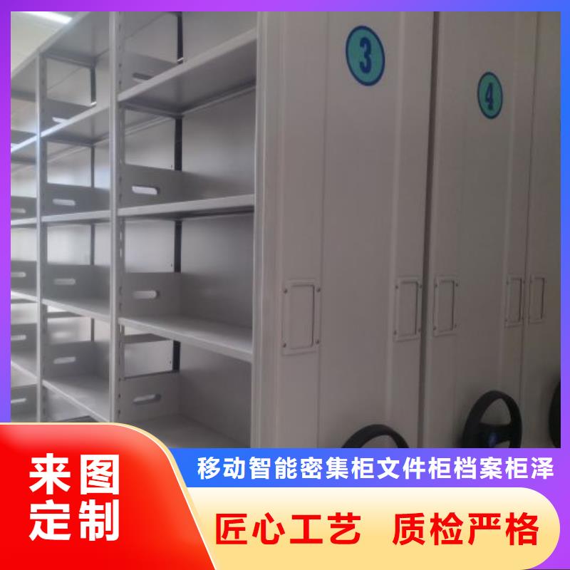 产品的常见用处【泽信】智能档案电动密集架