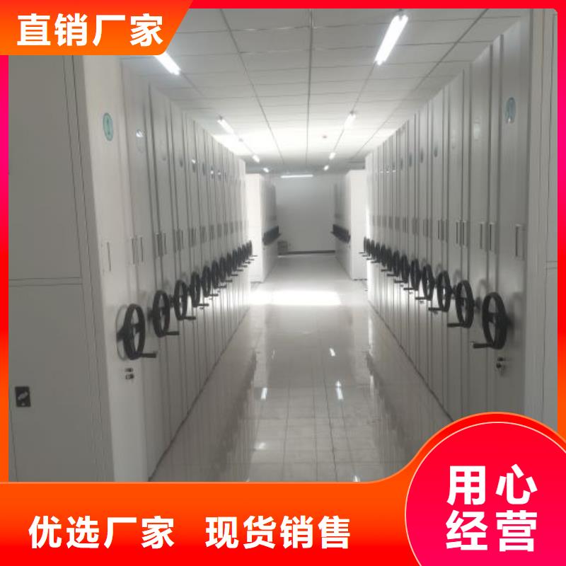 RFID智能密集柜密集柜【密集档案柜】档案室密集柜精挑细选好货