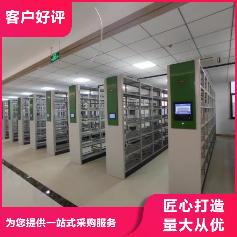 专业生产制造厂密集档案柜手动密集柜多种规格库存充足- 本地 厂家新品-新闻资讯