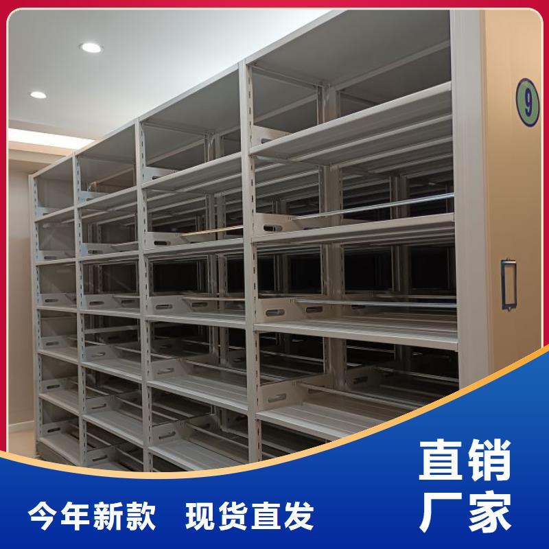 专业生产制造厂密集档案柜手动密集柜多种规格库存充足- 本地 厂家新品-新闻资讯