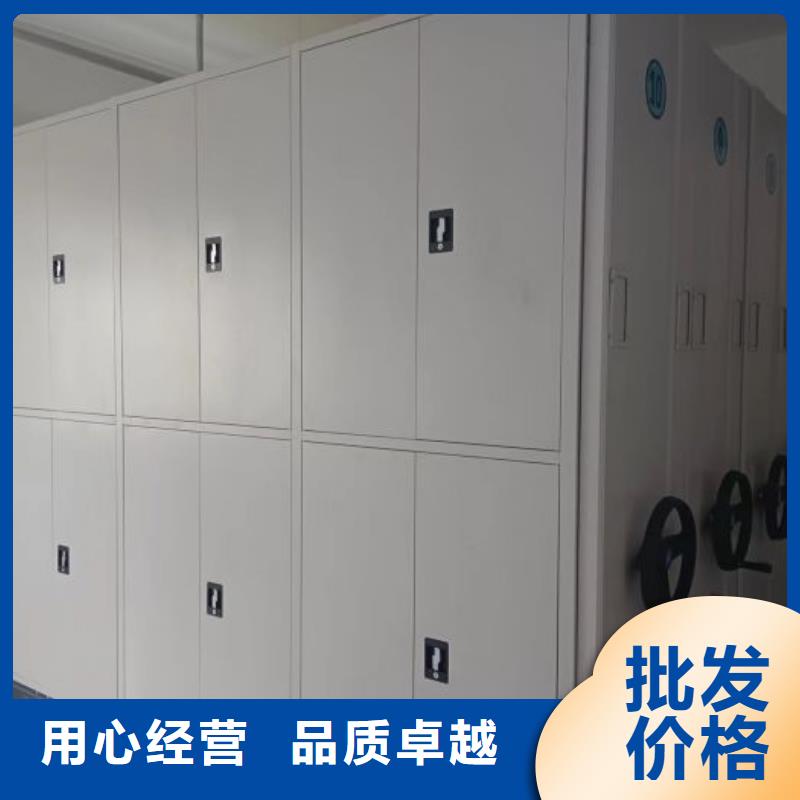 竭诚服务【泽信】档案保管移动密集柜