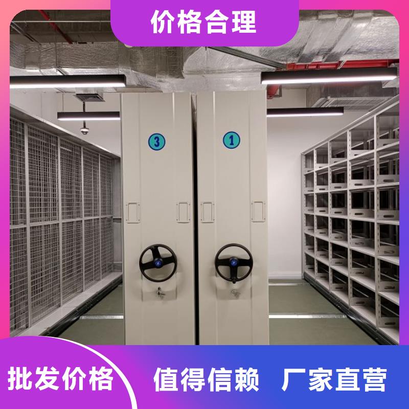 RFID智能密集柜视频-RFID智能密集柜-新疆乌鲁木齐市【此地】货源-伊犁|克拉玛依