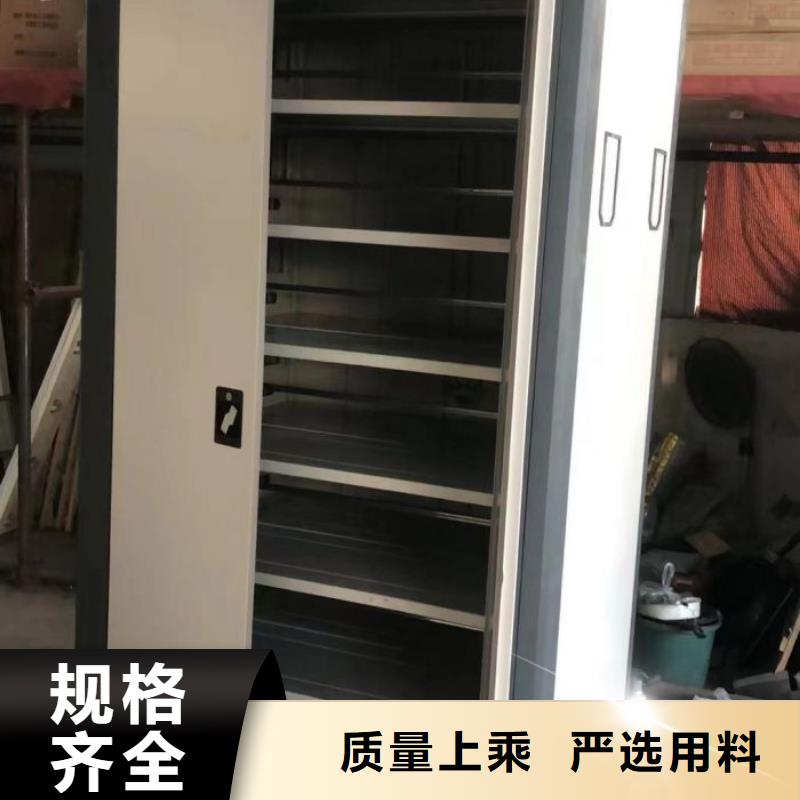 |鸡泽|涉县|张家口|石家庄|保定|承德密集柜密集档案柜手动密集柜多种规格库存充足