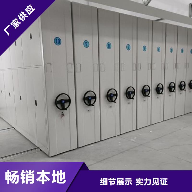 服务到家【泽信】档案室手动密集架