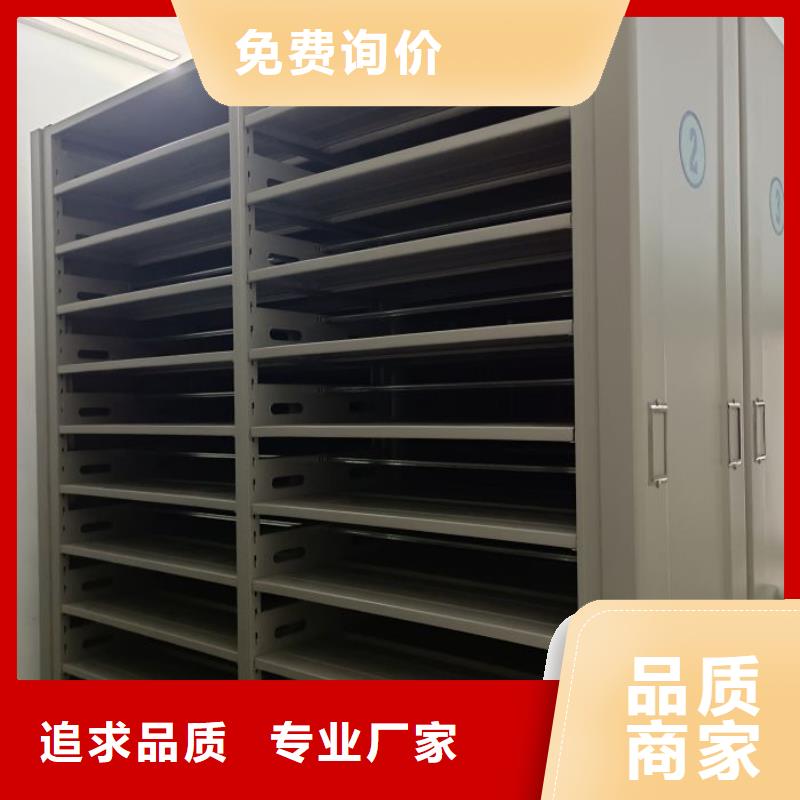 厂家客户至上【泽信】档案馆电动密集架