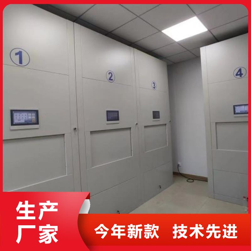 金属密集柜-厂家货源 欢迎咨询