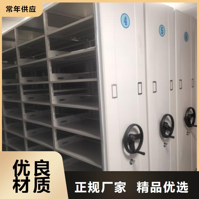 切片密集柜厂家现货直发