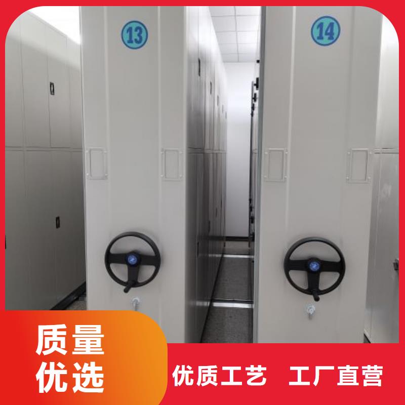 切片密集柜厂家现货直发