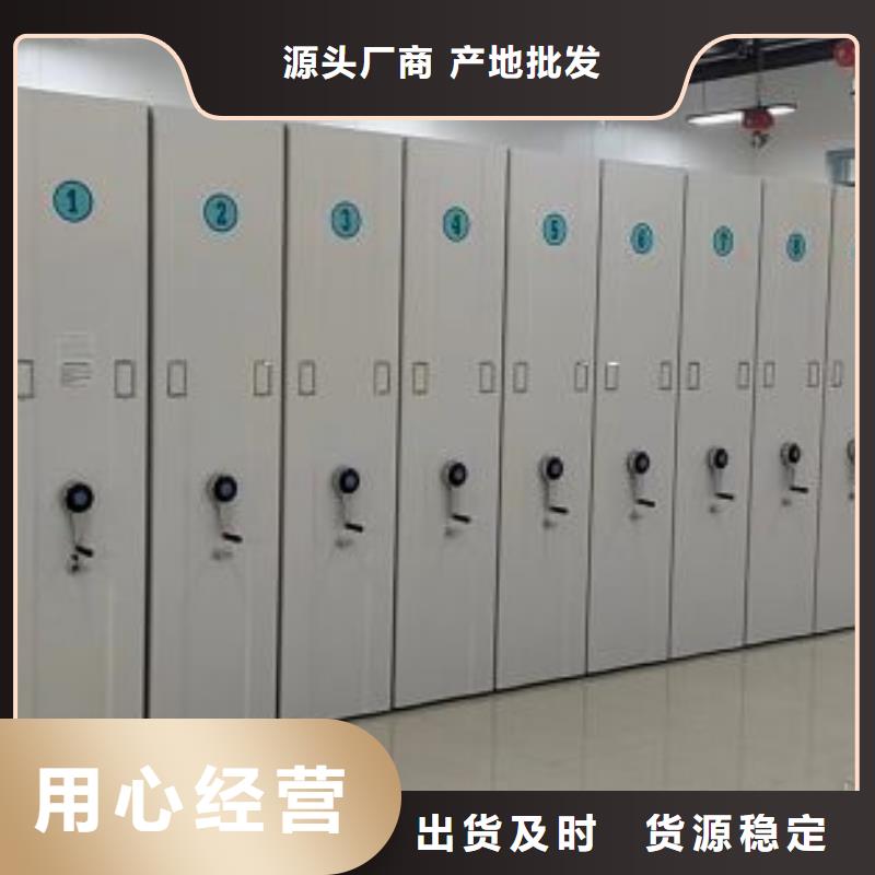 销售价【泽信】橱式密集柜