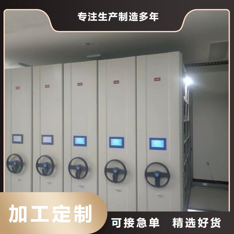 专业生产制造厂密集档案柜手动密集柜多种规格库存充足- 本地 厂家新品-新闻资讯
