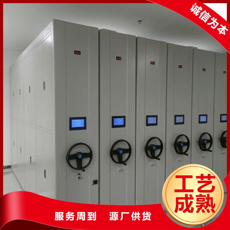 制造厂家【泽信】密集型档案移动柜