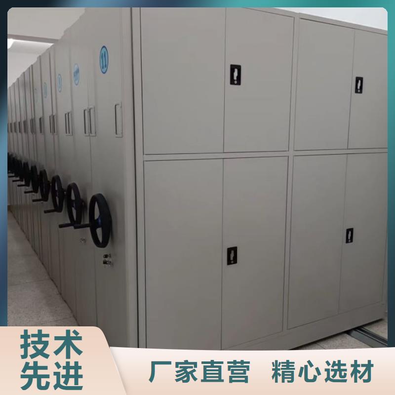RFID智能密集柜密集柜【密集档案柜】档案室密集柜精挑细选好货