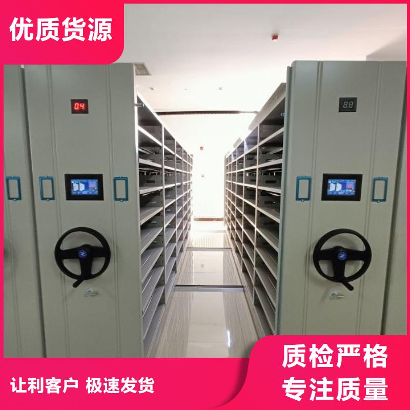 精选加固型密集架厂家