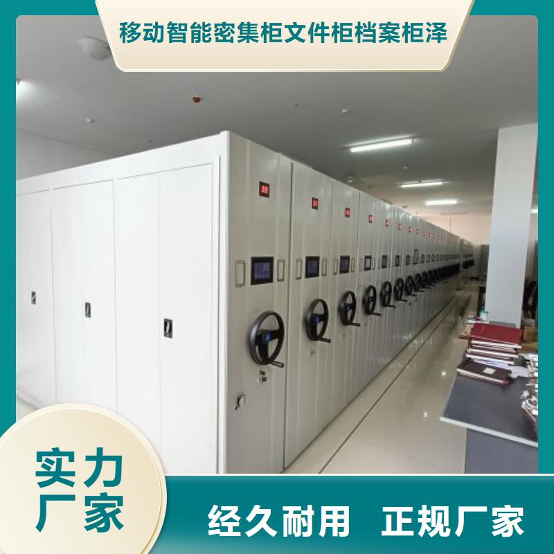 咨询优惠档案柜