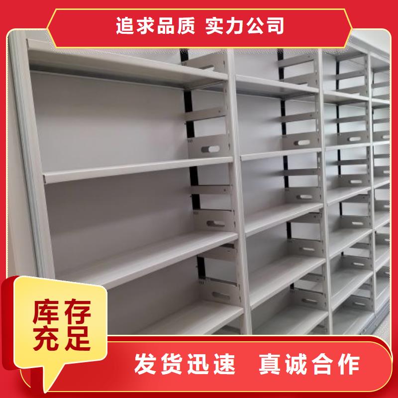 谢谢惠顾【泽信】半封闭手摇密集架
