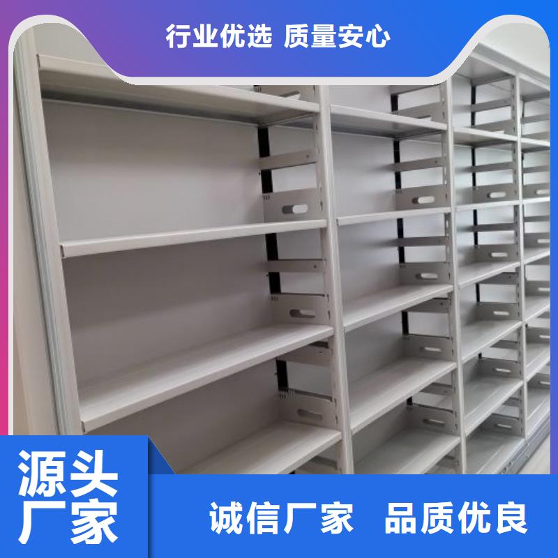 行情预测【泽信】档案资料管理密集柜