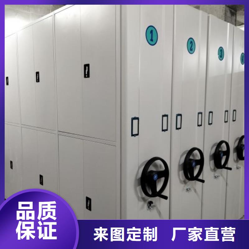 服务至上【泽信】白沙县密集柜档案柜