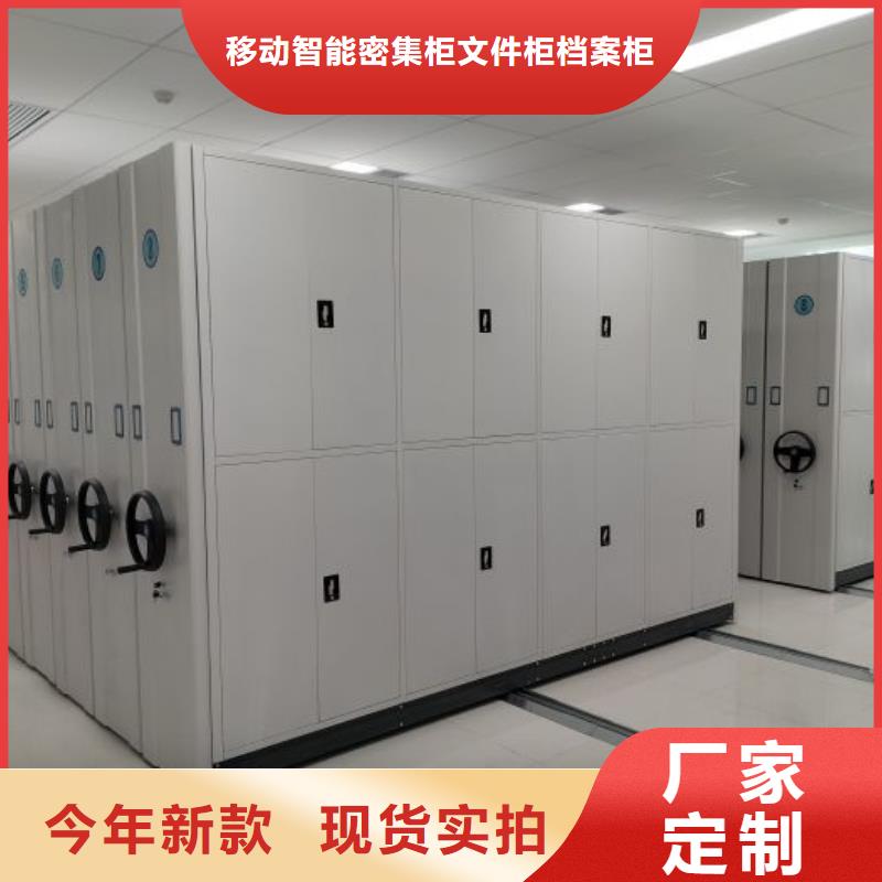 企业列表【泽信】手动智能密集架