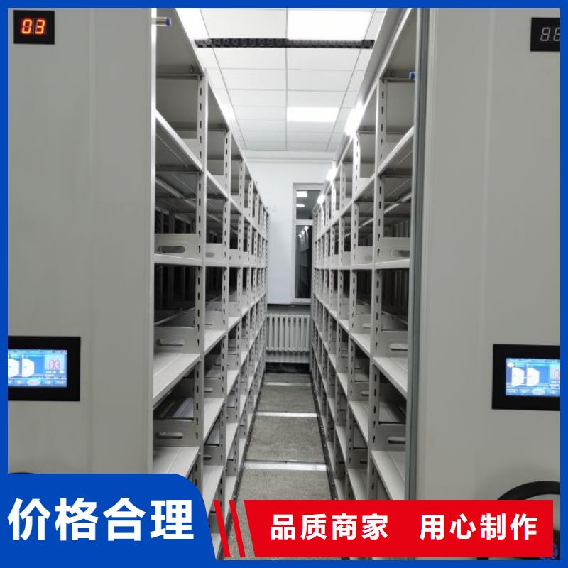 RFID智能密集柜视频-RFID智能密集柜-云南省红河市【当地】供应商-开远|建水|丽江|玉溪|大理|曲靖|临沧|德宏|楚雄