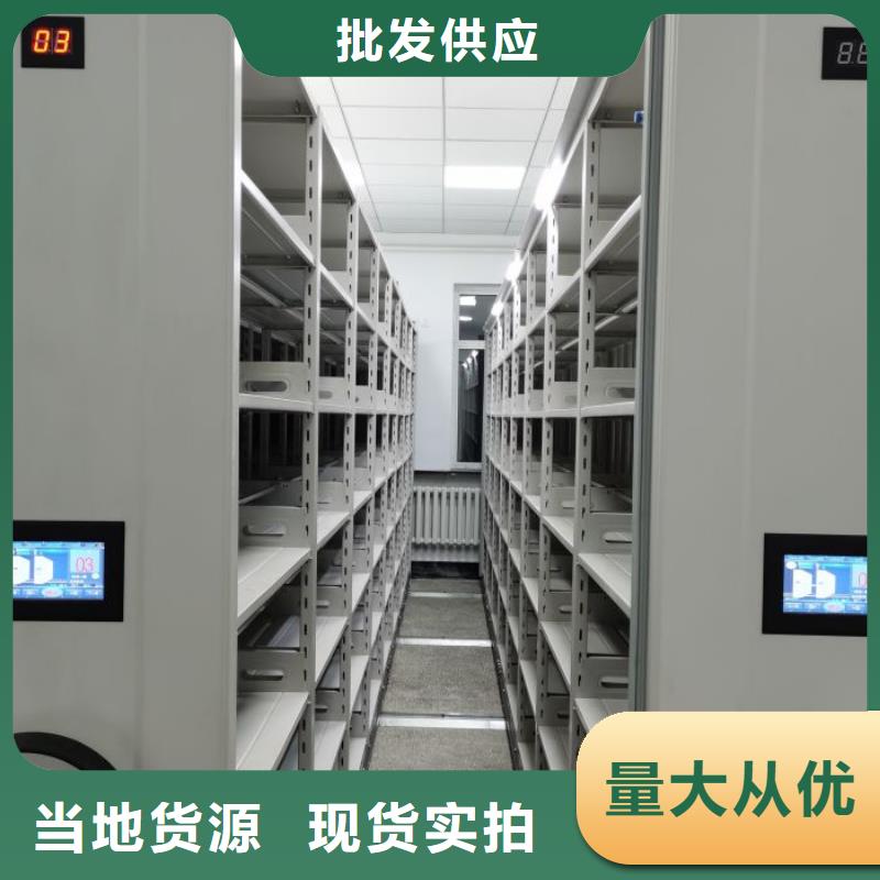 RFID智能密集柜视频-西藏昌都市密集柜RFID智能密集柜可服务区域芒康|八宿|拉萨|林芝|那曲|日喀则|阿里|山南等