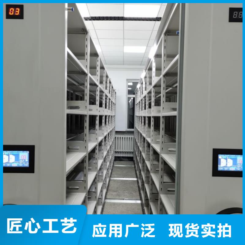 代理价【泽信】文昌市档案资料库密集柜