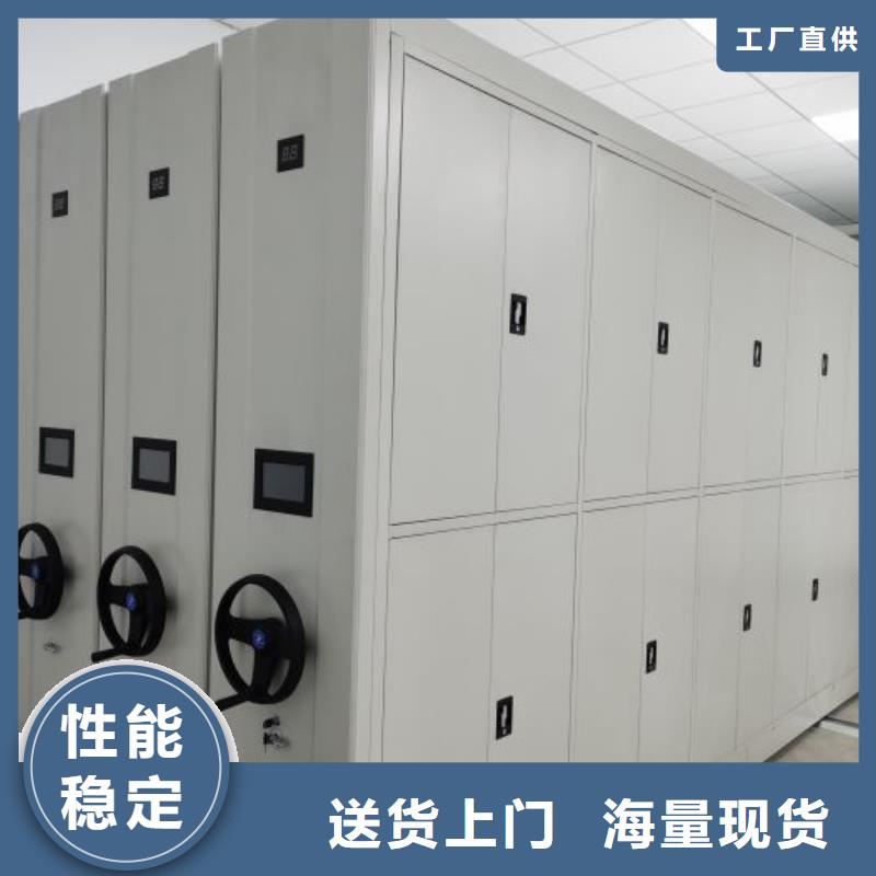 RFID智能密集柜视频-山东省RFID智能密集柜-同城可服务区域济南|潍坊|青岛|枣庄|临沂|泰安|聊城