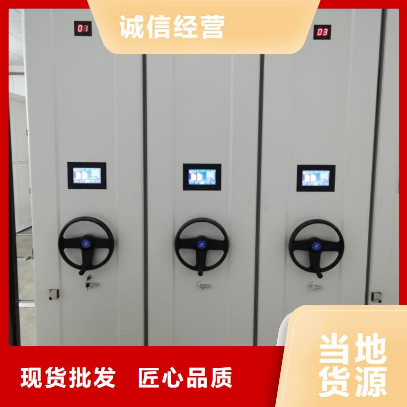 手动型摇臂式密集柜质量好的厂家