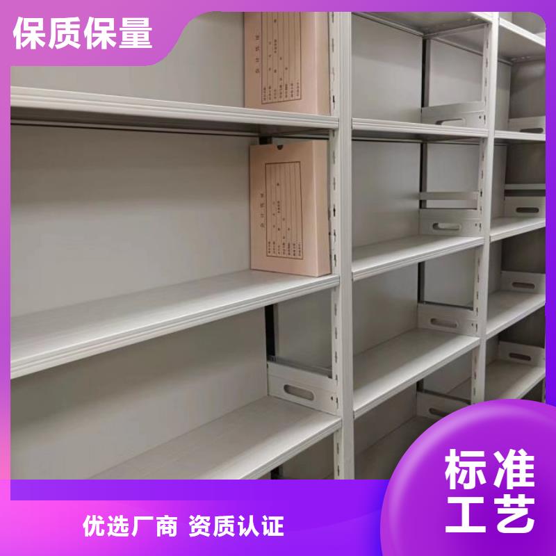 RFID智能密集柜视频-山东省RFID智能密集柜-同城可服务区域济南|潍坊|青岛|枣庄|临沂|泰安|聊城