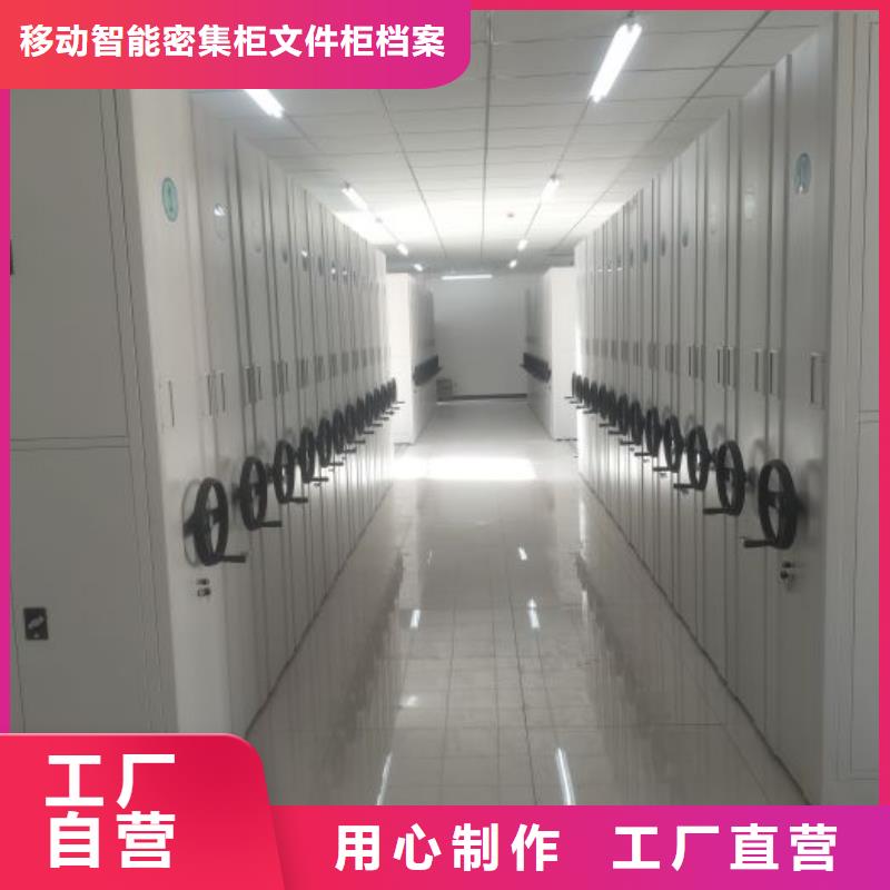 厂家铸造辉煌【泽信】移动式密集架